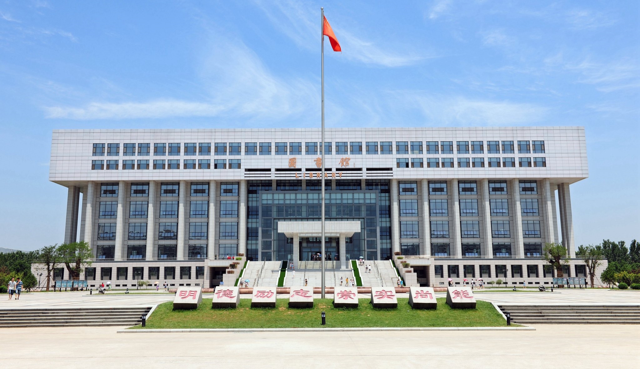 鸿运国际·(中国)集团-鸿运官网接待你