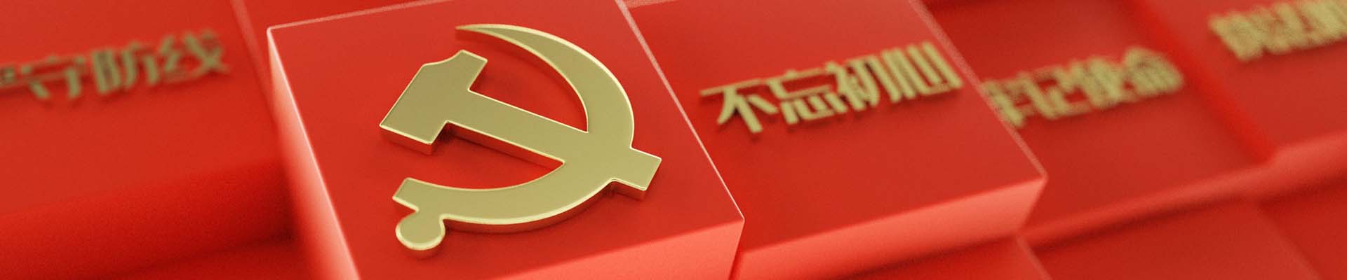 鸿运国际·(中国)集团-鸿运官网接待你